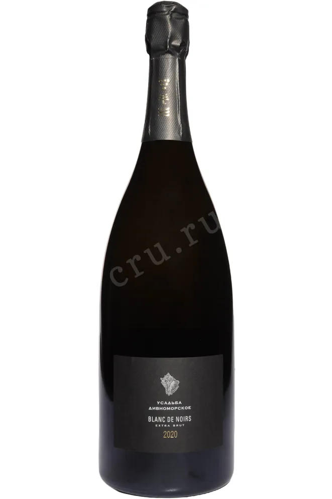 Игристое вино Усадьба Дивноморское Блан де Нуар Брют 2020 1.5 л