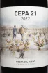 Этикетка Cepa 21 Ribera Del Duero 2022 0.75 л