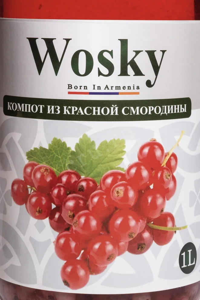 Этикетка Wosky Red Currant 1 л