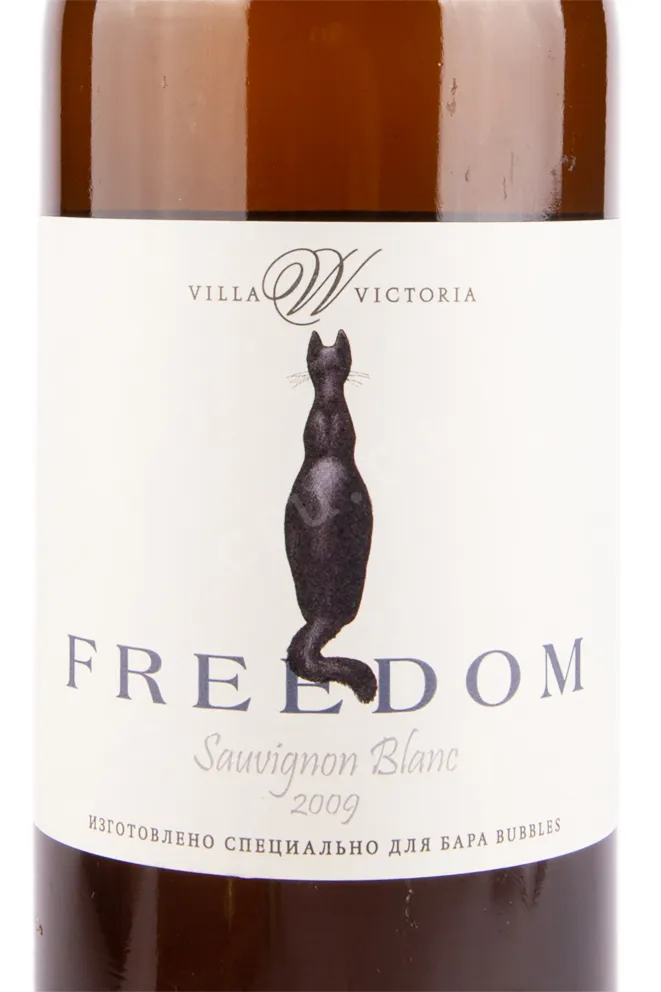 Этикетка Sauvignon Blanc Reserve Villa Victoria 2009 0.75 л