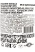 Контрэтикетка Penderyn Rich Oak  0.7 л