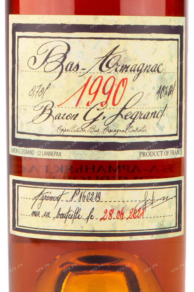 Арманьяк Baron G. Legrand 1990 0.7 л