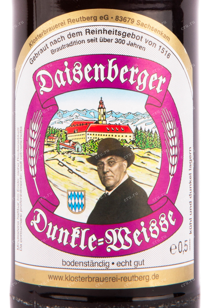 Пиво Reutberger Daisenberger Dunkle Weisse  0.5 л