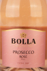 Этикетка Bolla Extra Dry Rose 2021 0.75 л