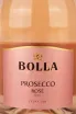 Этикетка Bolla Extra Dry Rose 2021 0.75 л