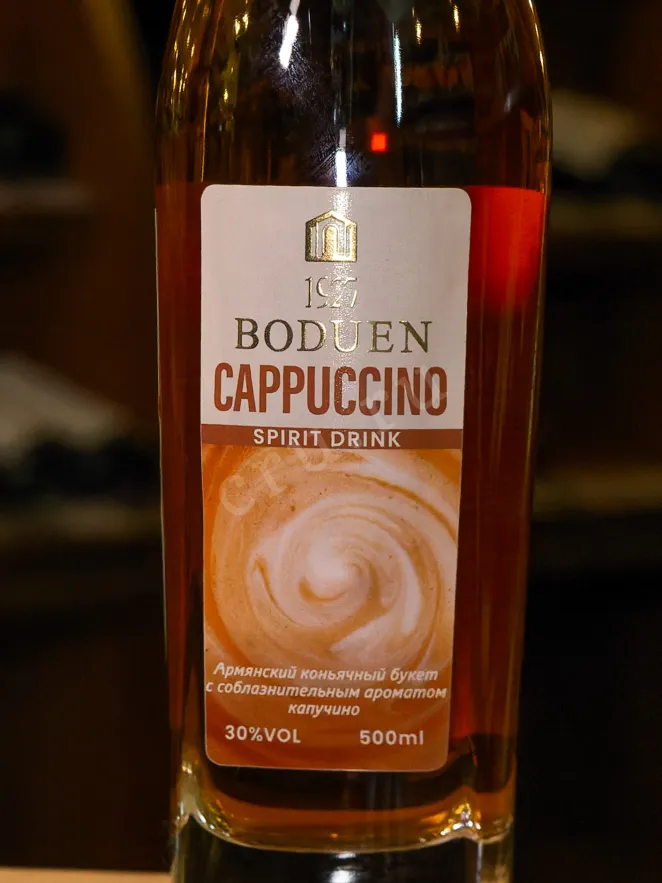 В магазине Крю Профи Boduen Cappuccino 0.5 л