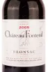 Этикетка Chateau Fontenil Rolland Collection 2005 1.5 л