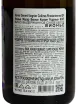 Контрэтикетка Xavier Gerard Viognier Collines Rhodaniennes IGP 2022 0.75 л