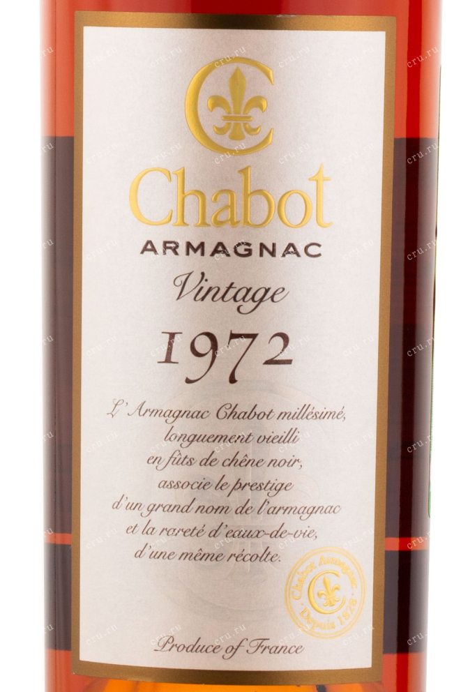 Арманьяк Chabot 1972 0.7 л