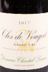 Этикетка вина Faiveley Clos de Vougeot Grand Cru 2017 0.75 л