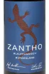 Этикетка Zantho Blaufrankisch 2022 0.75 л