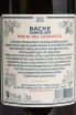 Контрэтикетка Bache Gabrielsen Red Pineau des Charentes 2022 0.75 л