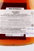 Арманьяк Folle Blanche Domaine d'Esperance 2002 0.7 л