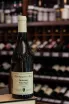 В магазине Крю Профи Domaine Guy Amiot et Fils Santenay Vieilles Vignes 2018 0.75 л