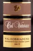 Этикетка Valdobbiadene Col Vetoraz gift box 2021 1.5 л