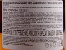 Виски Oban malt special Realese OD 170. FG in tube  0.7 л