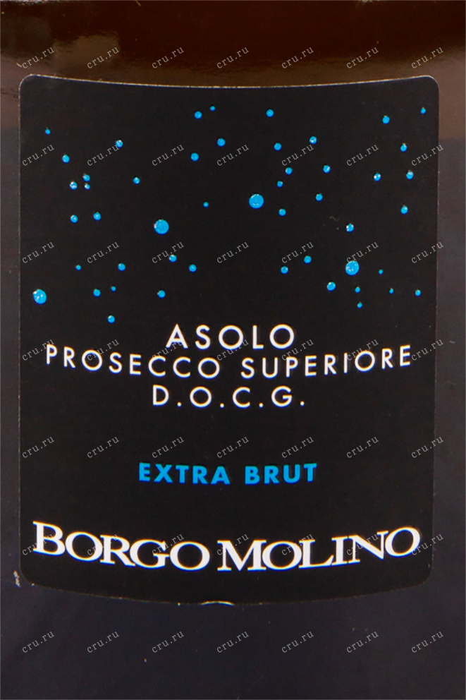 Этикетка игристого вина Borgo Molino Asolo Prosecco Superiore Extra Brut 0.75 л