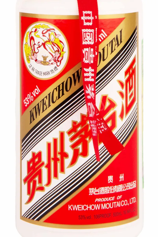 Этикетка Kweichou Moutai 0.5 л