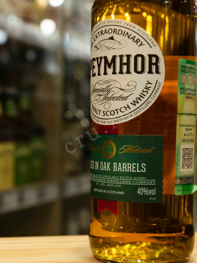 В магазине Крю Профи Speymhor Single Malt 0.7 л