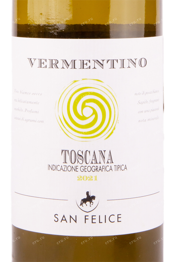 Вино Vermentino Toscana 2020 0.75 л