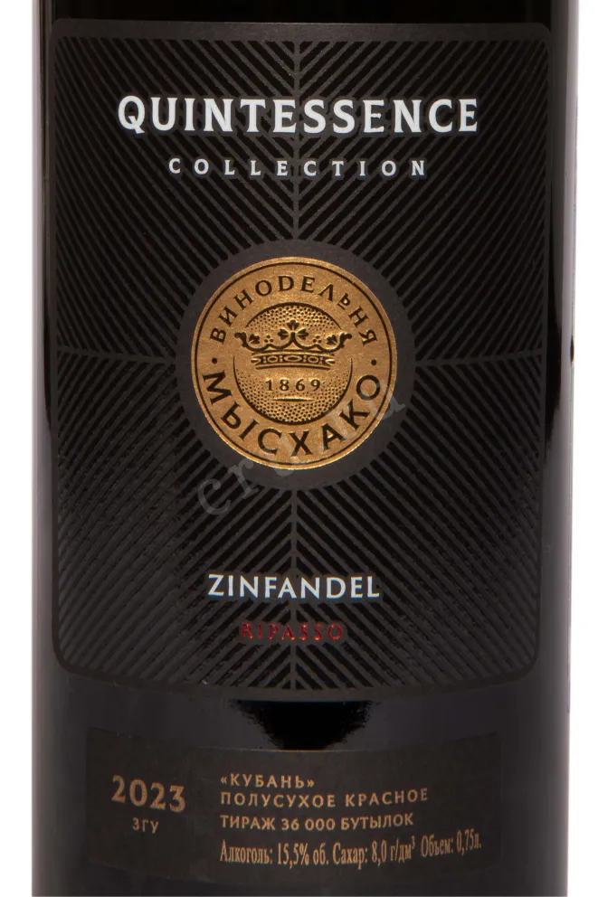 Этикетка Myskhako Quintessence Zinfandel 2023 0.75 л