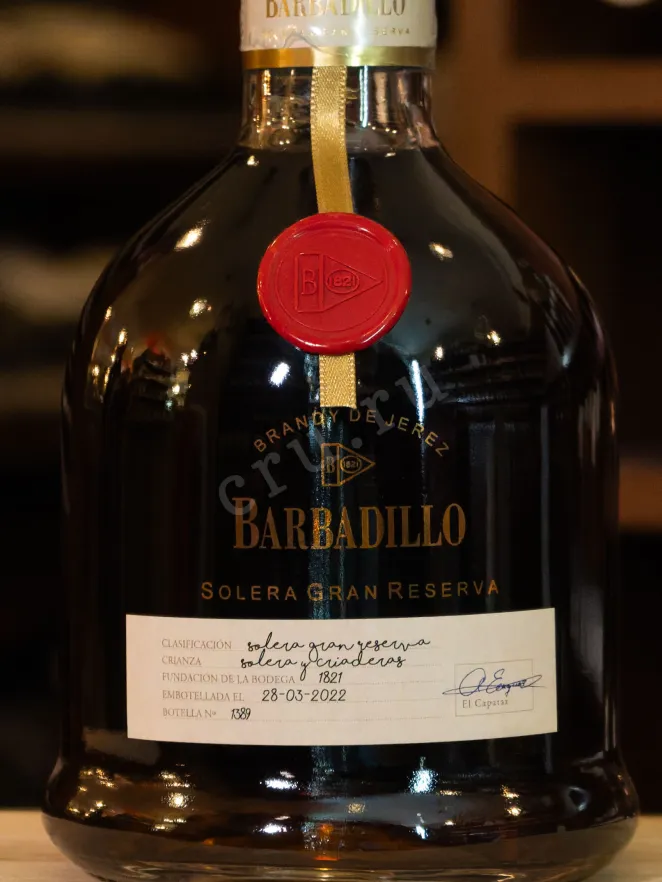 В магазине Крю Профи Barbadillo Solera Gran Reserva Brandy de Jerez DO in gift box 0.7 л