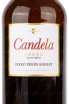 Херес Candela Cream 2015 0.75 л