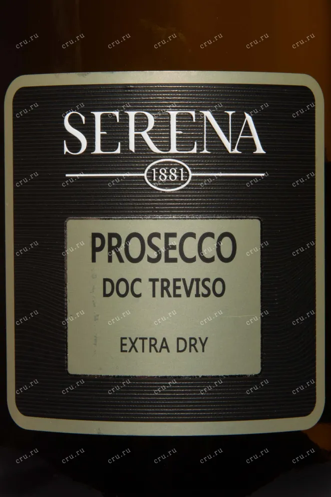Этикетка Serena 1881 Prosecco Extra Dry Treviso DOC 2023 0.75 л