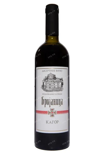 Вино Brojanica Kagor Dessert 0.75 л