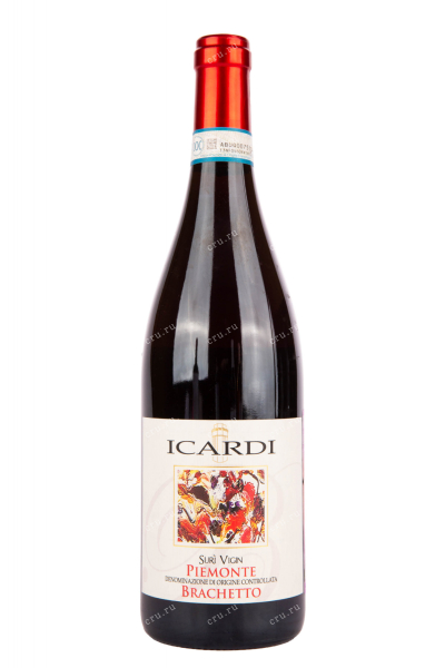 Игристое вино Icardi Brachetto Piemonte Suri Vigin 2014  0.75 л