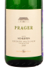 Вино Gruner Veltliner Smaragd Achleiten 2020 0.75 л
