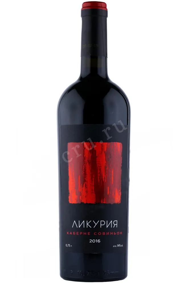 Вино Ликурия Каберне Совиньон Красное сухое 2016 0.75 л