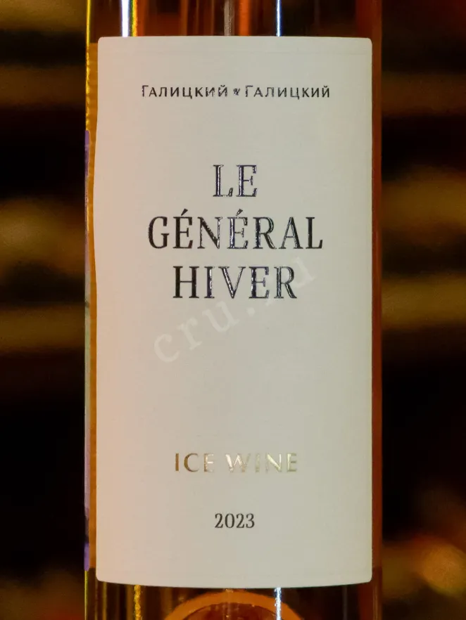 В магазине Крю Профи Galitsky and Galitsky Le General Hiver Krasnaia Gorka 2023 0.375 л