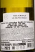 Вино Nata Hills Mana Sauvignon Blanc 2023 0.75 л