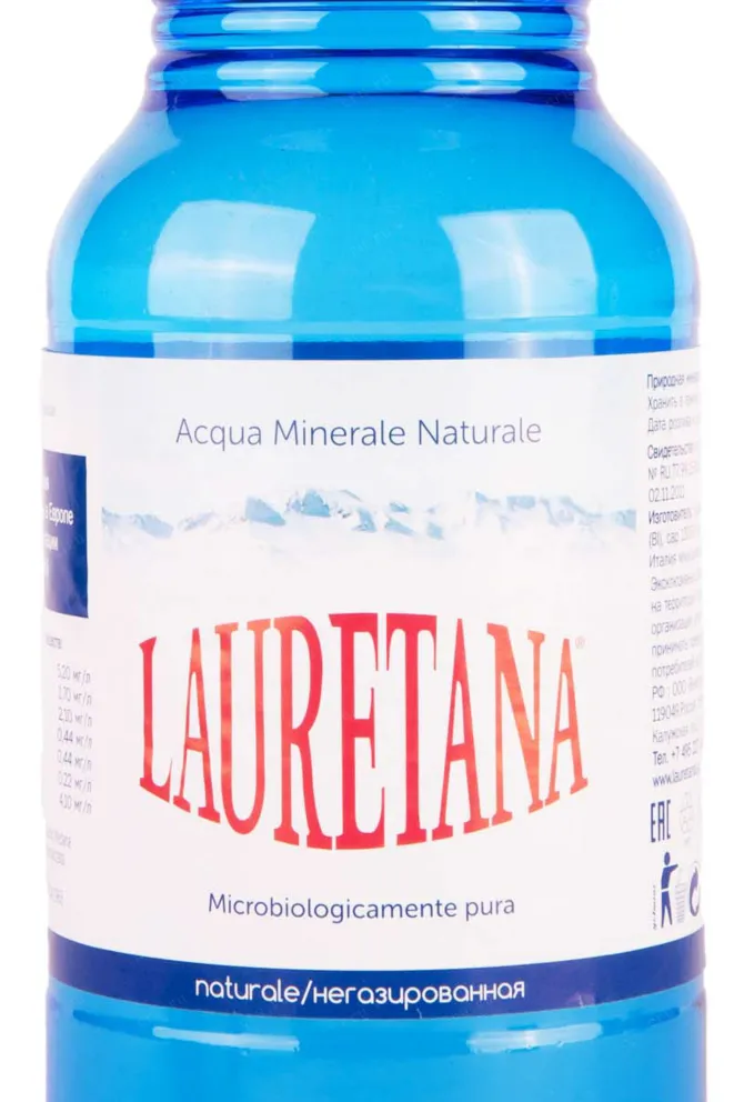 Этикетка Lauretana Naturale Pet 1,5 л