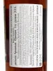 Контрэтикетка Laterrade Domaine de Coutchot Bas-Armagnac 2016 0.7 л