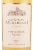 Этикетка Chateau Mukhrani Parfum D`Ete 2020 0.75 л