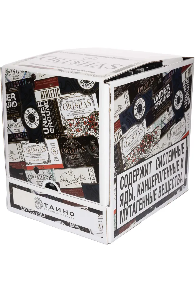 Коробка сигар Orishas Serie Reyes 2020 Toro Hermetic