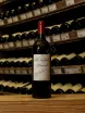 В магазине Крю Профи Chateau Lafleur Pomerol 2010 0.75 л
