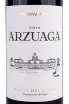 Этикетка Arzuaga Reserva Ribera del Duero with gift box 2018 3 л