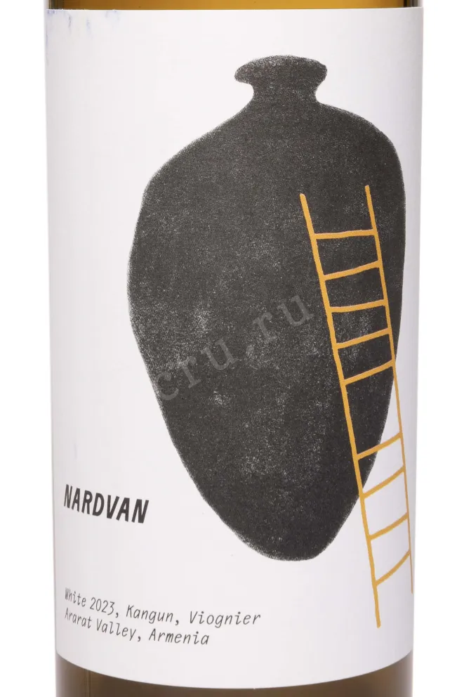 Этикетка Nardvan Kangun Viognier White 2023 0.75 л