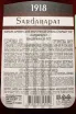 Контрэтикетка Sardarapat XO 20 years in gift box 0.75 л