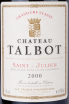 Этикетка Chateau Talbot St-Julien 2000 1.5 л