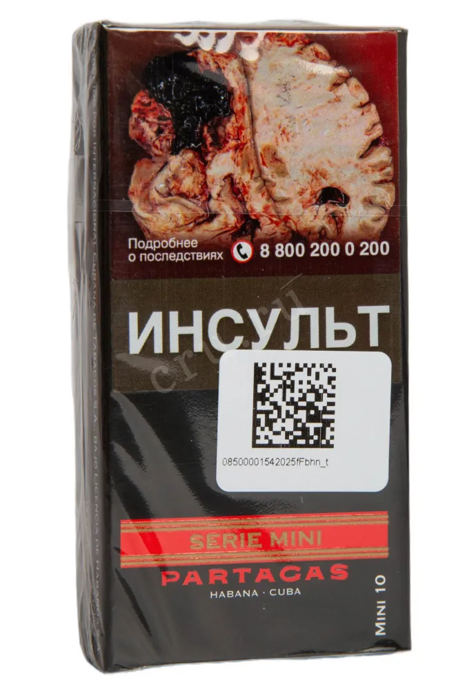 Partagas Mini *10