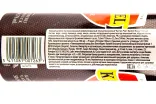 Пиво Van Honsebrouck Kasteel Rouge  0.5 л