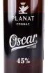 Этикетка Planat Oscar 0.7 л