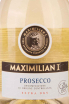 Этикетка Maximilian I Prosecco DOC Brut 2021 0.75 л