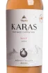 Этикетка Karas Rose 2023 0.75 л