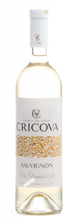 Вино Cricova Sauvignon Vintage Range  0.75