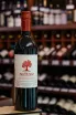 В магазине Крю Профи Redtree Cabernet Sauvignon 2021 0.75 л